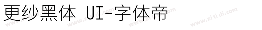 更纱黑体 UI字体转换